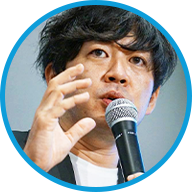 麻野 耕司 氏