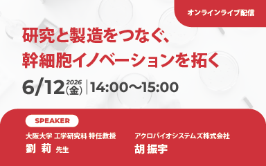 webinar